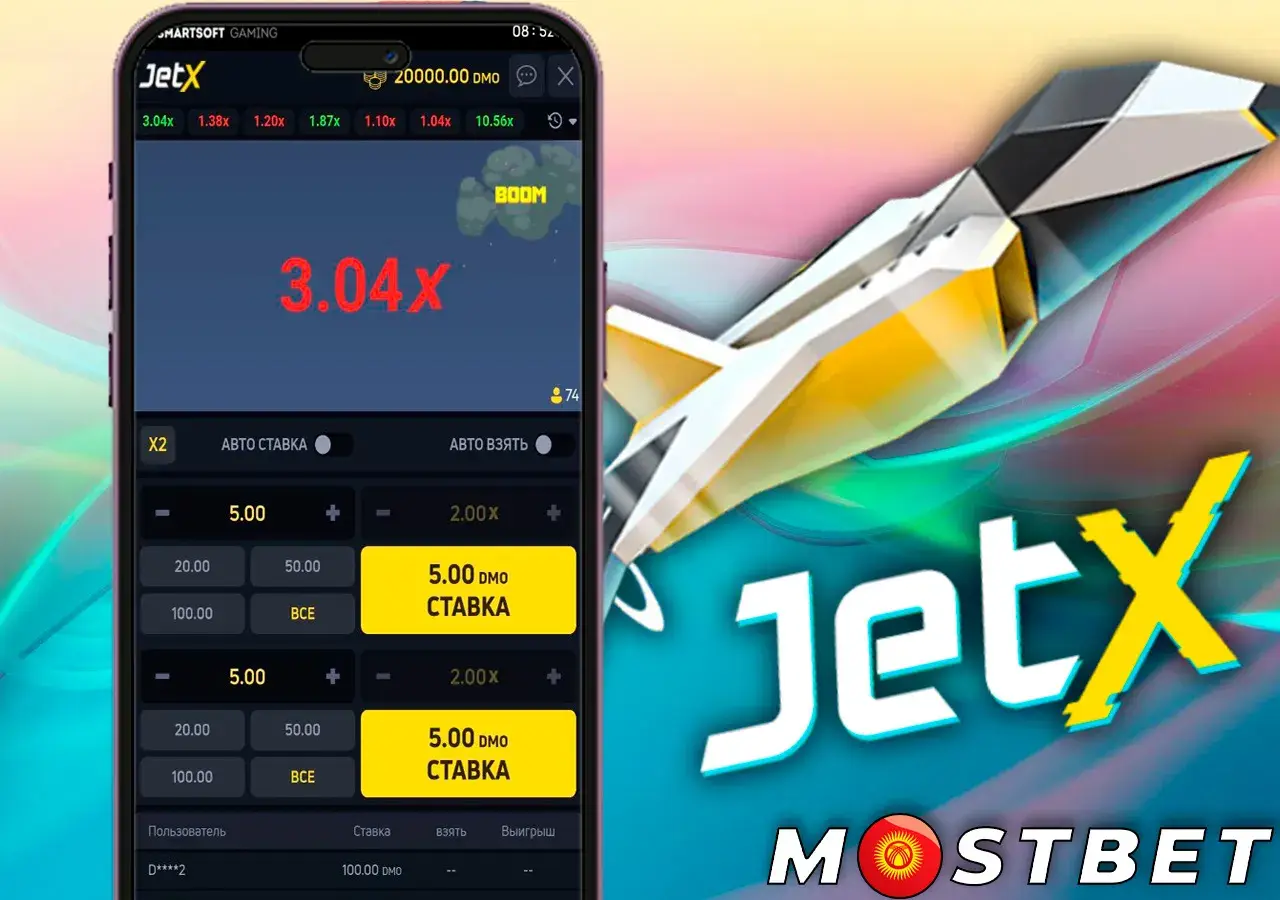 Краш-игра Mostbet JetX в Азербайджане