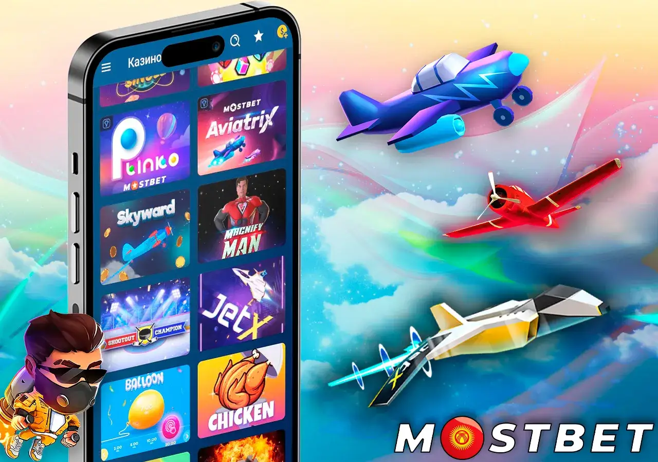 Популярные краш игры на платформе букмекера Mostbet